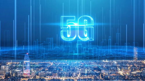 數字基建崛起，5G賦能未來 通信技術服務的嶄新篇章