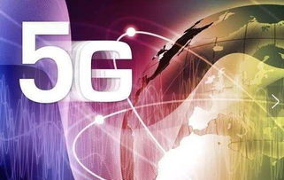 5G基建浪潮助推，中國通信服務(00552.HK)盤中大漲超5%